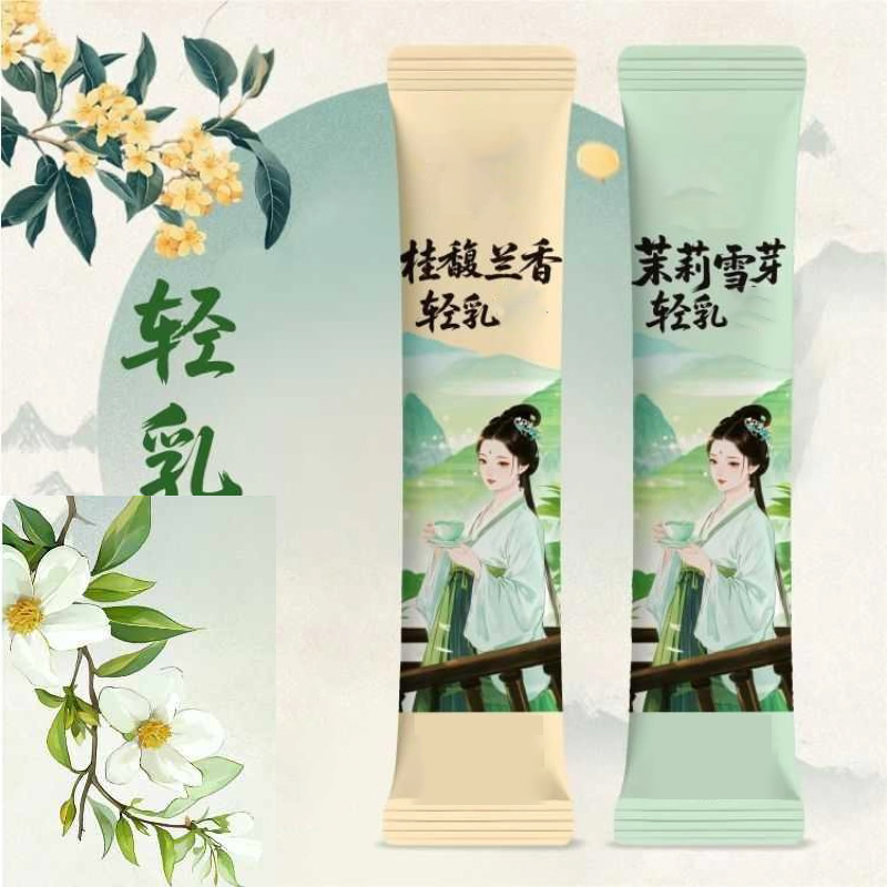 Home Fragrance Gift Set - 10pcsX20g/Box Natural Premium Osmanthus Fragrance Jasmine