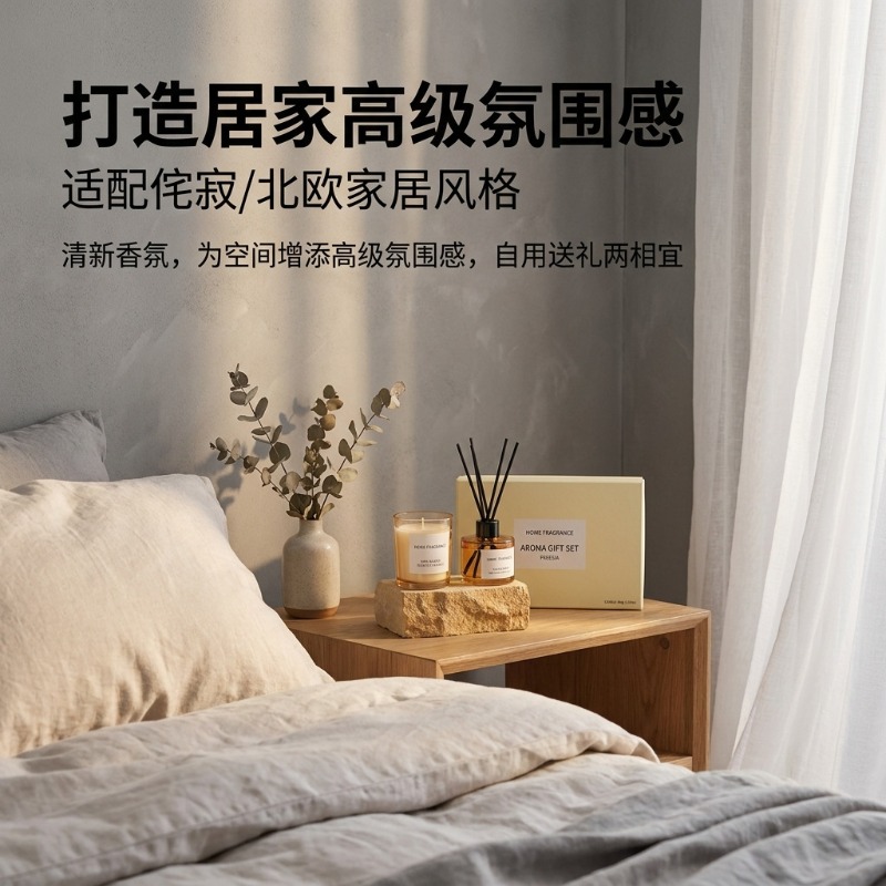 Premium Reed Diffuser and Cand - Home Fragrance Gift Set 评论和价格