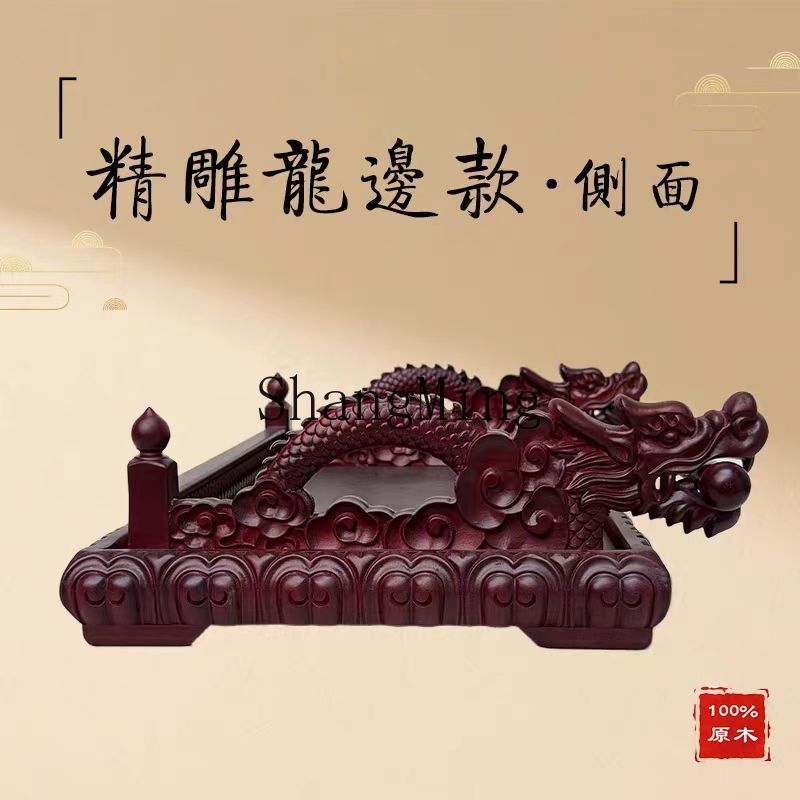 DSA carved dragon edge ring, r - Home Fragrance Edg 评论和价格