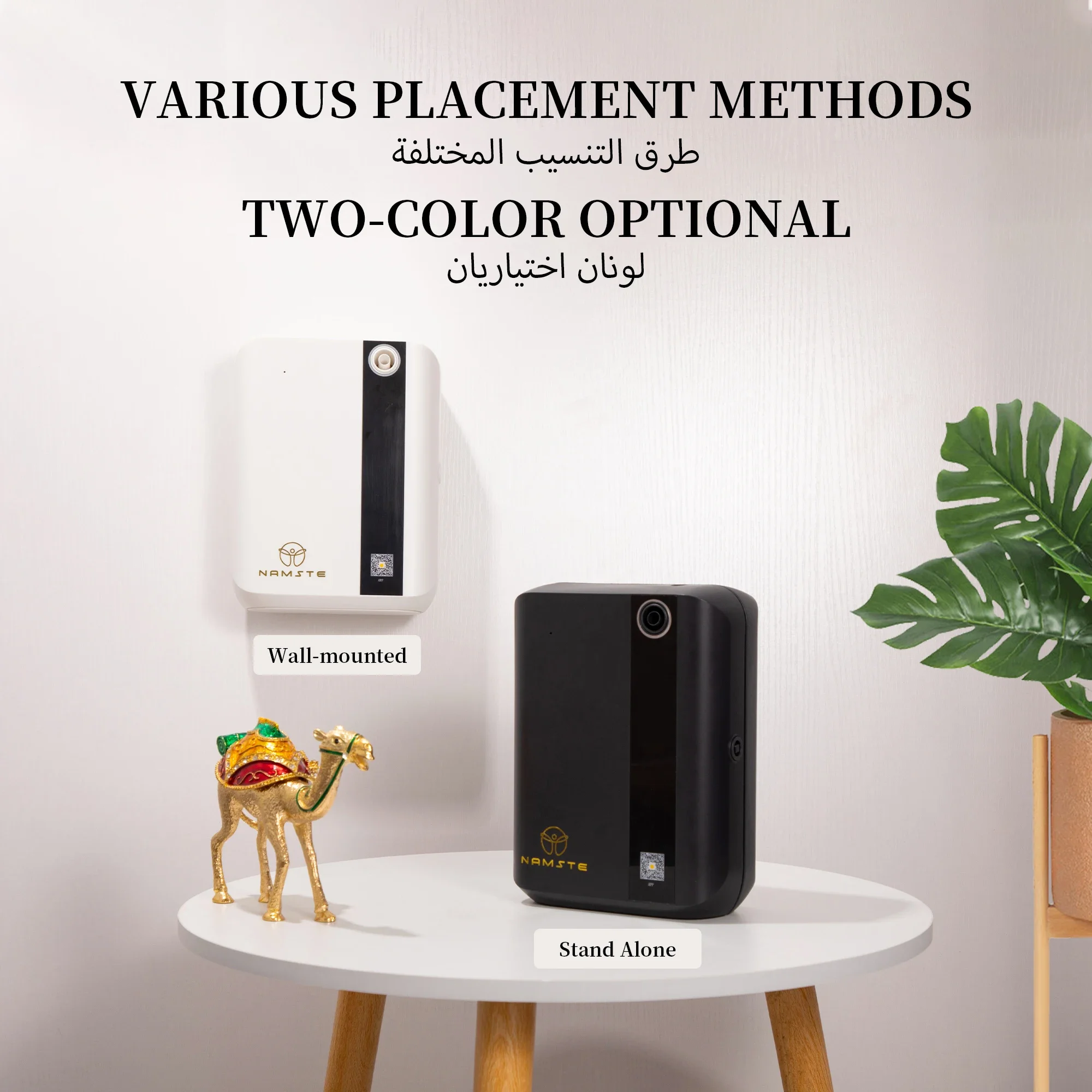 NAMSTE 1500m³ Bluetooth Aroma  - Home Fragrance Hotel 评论和价格