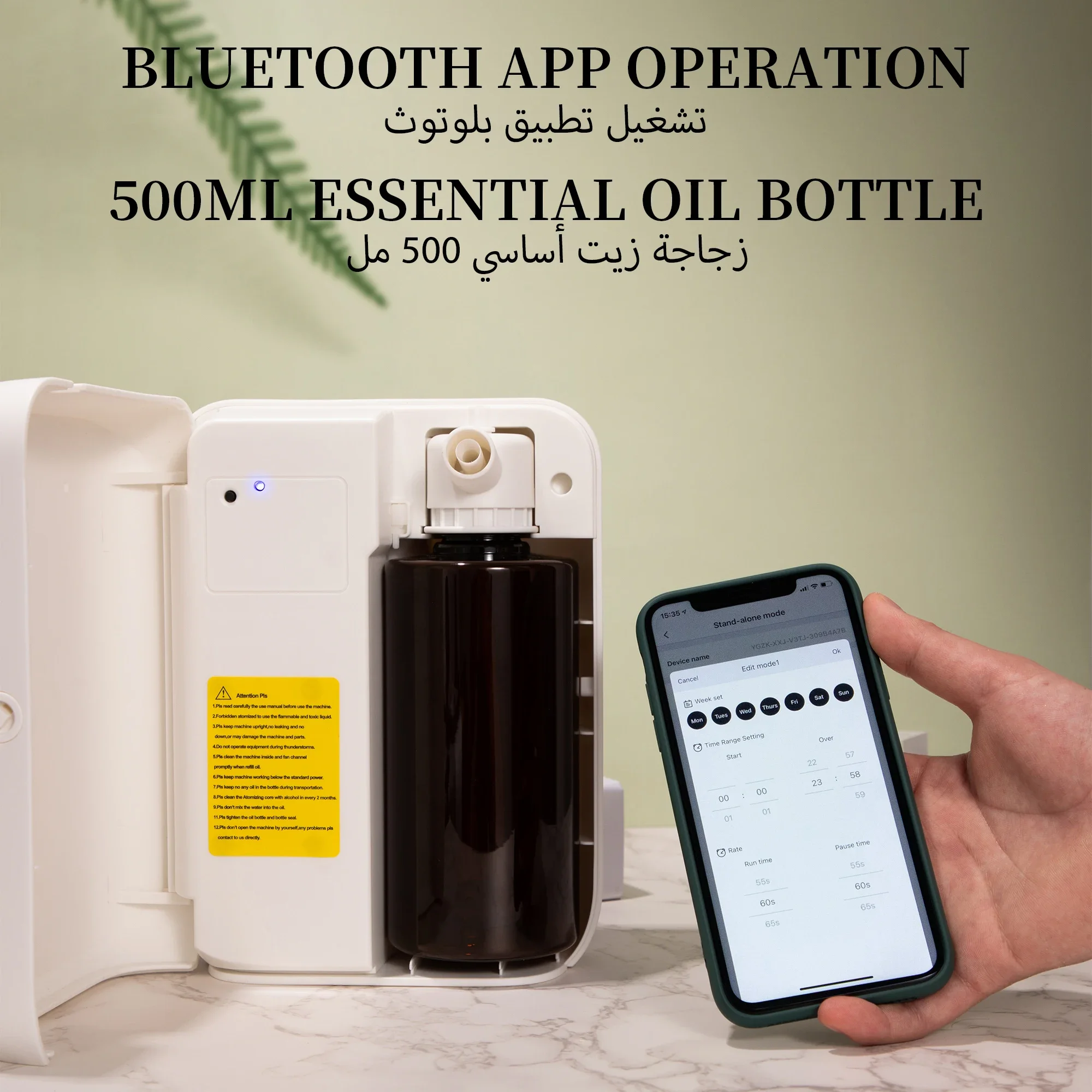 NAMSTE 1500m³ Bluetooth Aroma  - Home Fragrance Hotel 评论和价格